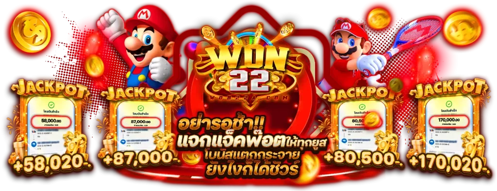 won22